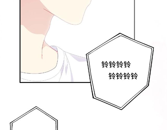 《城市王子与土着少女》第79话 爷爷的质问 第30页