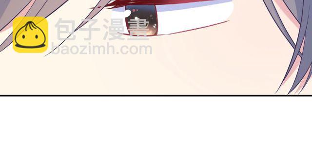 《城市王子与土着少女》第79话 爷爷的质问 第39页