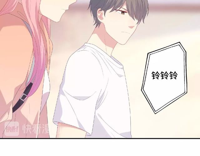 《城市王子与土着少女》第79话 爷爷的质问 第43页