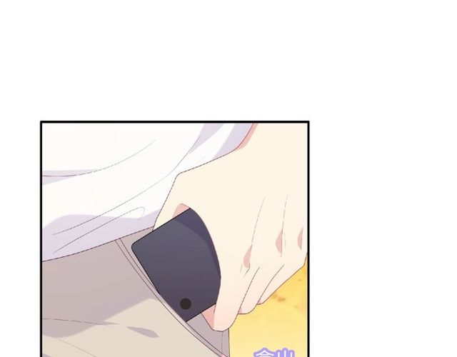 《城市王子与土着少女》第79话 爷爷的质问 第44页