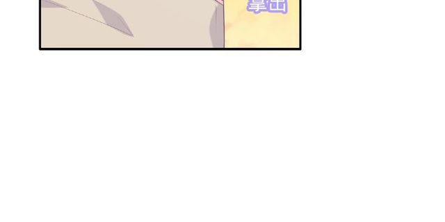 《城市王子与土着少女》第79话 爷爷的质问 第45页