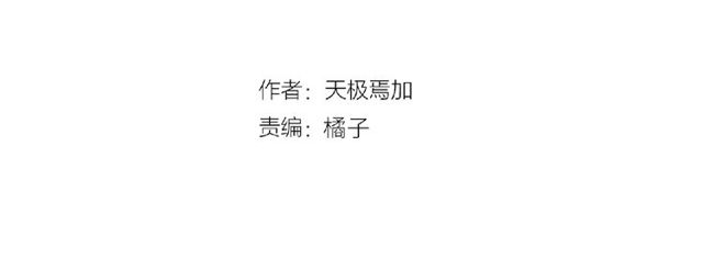 《城市王子与土着少女》第79话 爷爷的质问 第4页