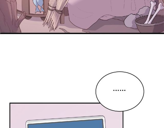 《城市王子与土着少女》第79话 爷爷的质问 第8页