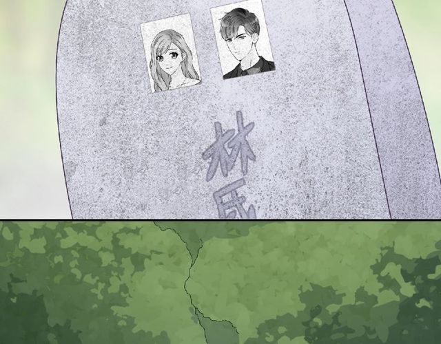 《城市王子与土着少女》第81话 童年的回忆 第12页