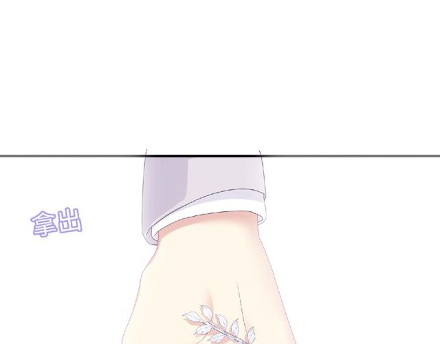 《城市王子与土着少女》第81话 童年的回忆 第18页