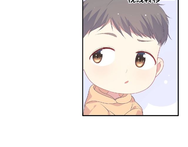 《城市王子与土着少女》第81话 童年的回忆 第49页
