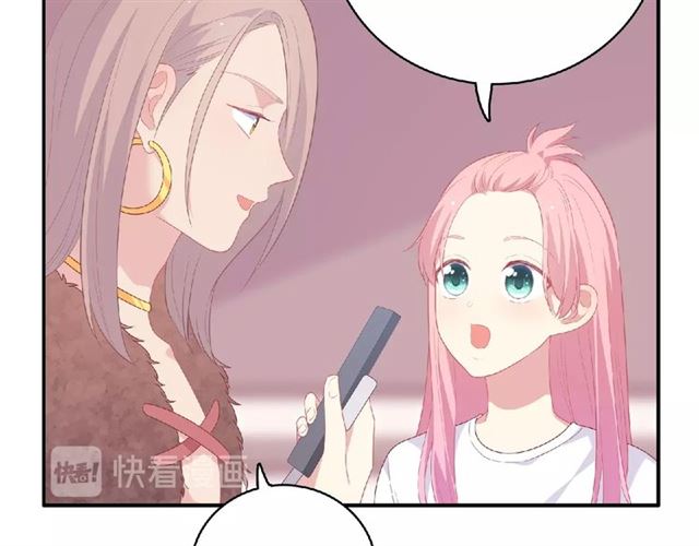 《城市王子与土着少女》第80话 要开直播了？ 第21页
