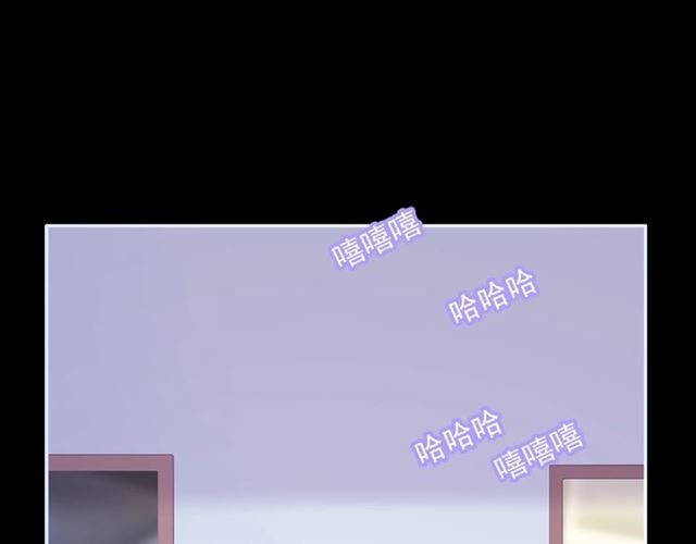 《城市王子与土着少女》第80话 要开直播了？ 第31页