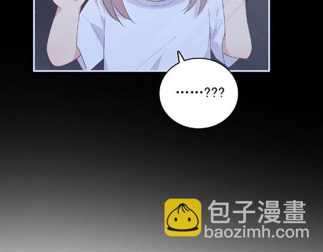 《城市王子与土着少女》第80话 要开直播了？ 第37页