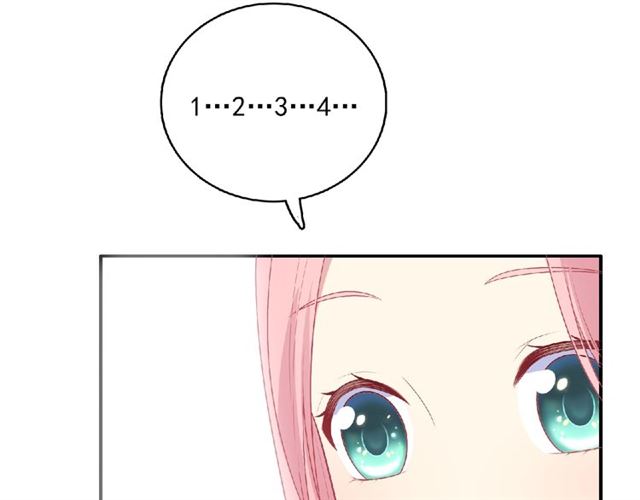 《城市王子与土着少女》第80话 要开直播了？ 第43页