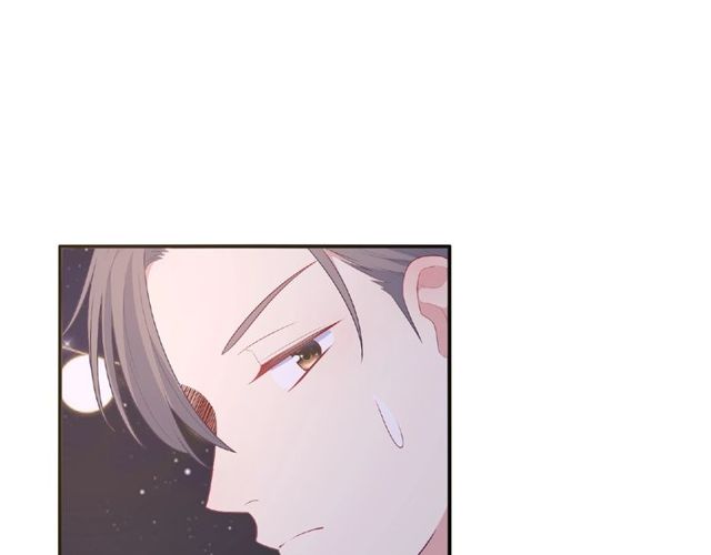 《城市王子与土着少女》第85话 污蔑 第12页