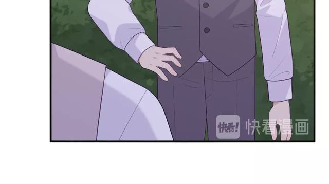 《城市王子与土着少女》第85话 污蔑 第15页