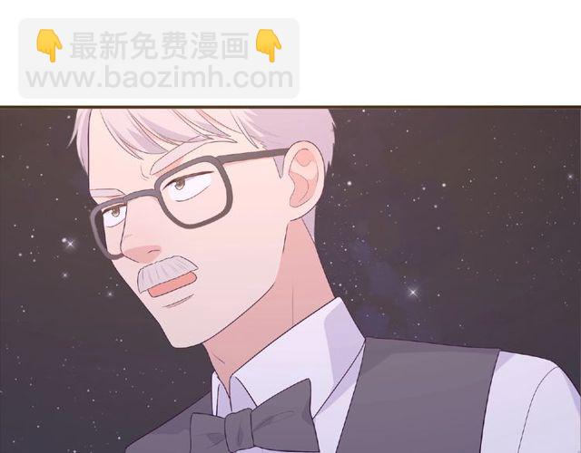 《城市王子与土着少女》第85话 污蔑 第18页