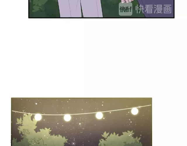 《城市王子与土着少女》第85话 污蔑 第24页