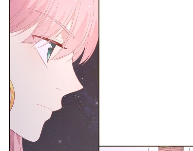 《城市王子与土着少女》第85话 污蔑 第49页