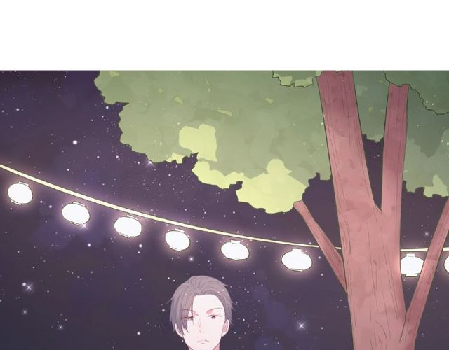 《城市王子与土着少女》第85话 污蔑 第5页