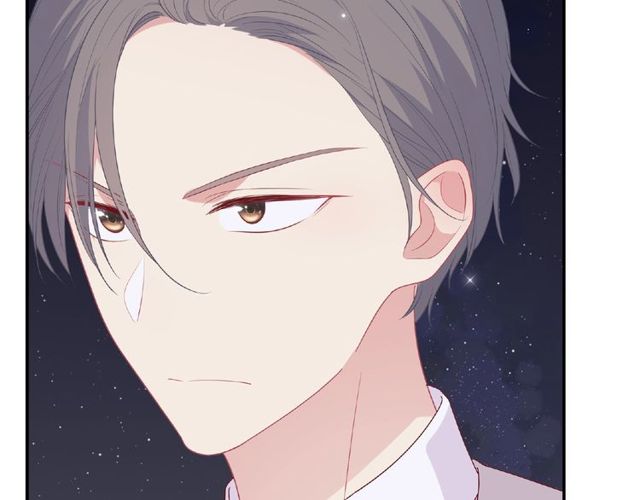 《城市王子与土着少女》第85话 污蔑 第8页