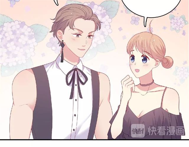 《城市王子与土着少女》第82话 她的真心话 第19页