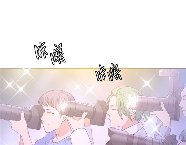 《城市王子与土着少女》第82话 她的真心话 第7页
