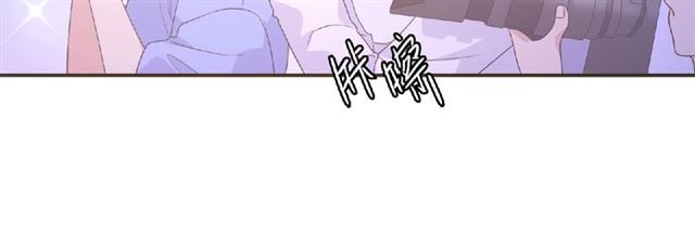 《城市王子与土着少女》第82话 她的真心话 第8页