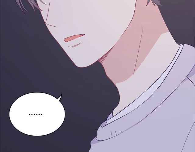 《城市王子与土着少女》第84话 宵宵的计策 第14页