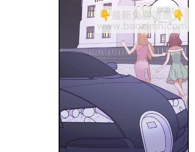 《城市王子与土着少女》第84话 宵宵的计策 第27页