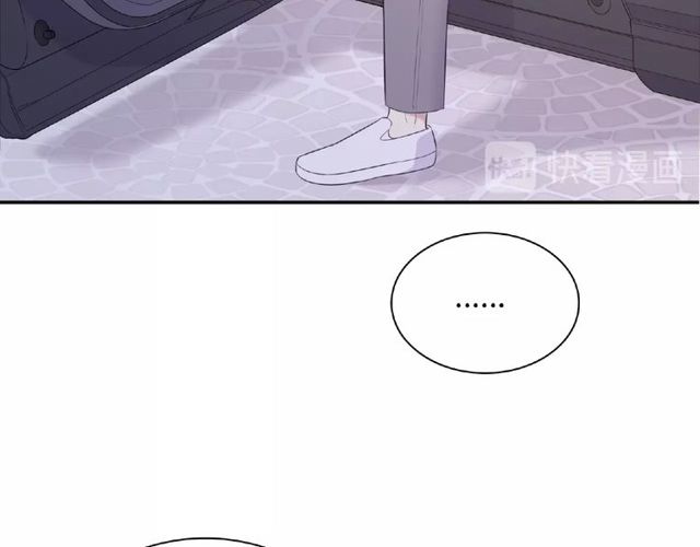 《城市王子与土着少女》第84话 宵宵的计策 第30页