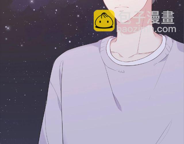 《城市王子与土着少女》第84话 宵宵的计策 第32页