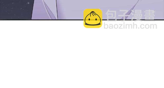 《城市王子与土着少女》第84话 宵宵的计策 第33页