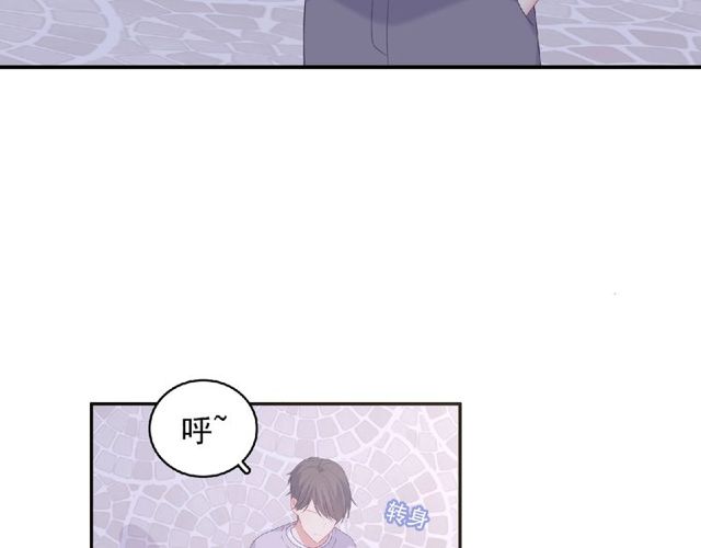 《城市王子与土着少女》第83话 突如其来的搭讪 第12页