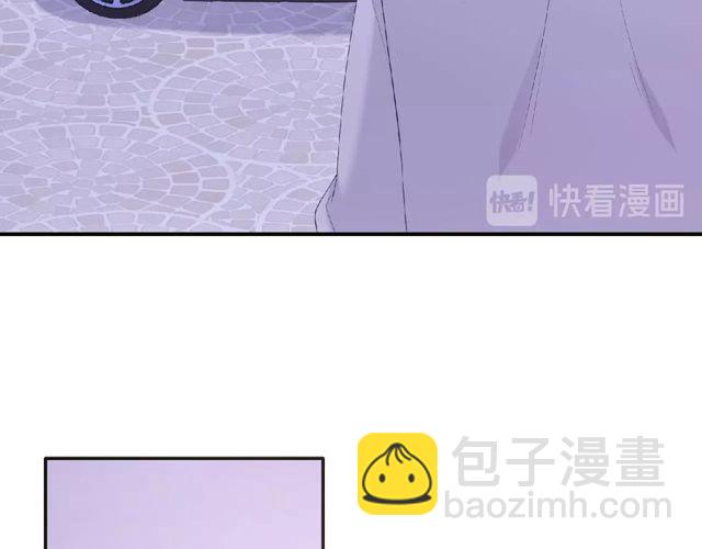 《城市王子与土着少女》第83话 突如其来的搭讪 第15页