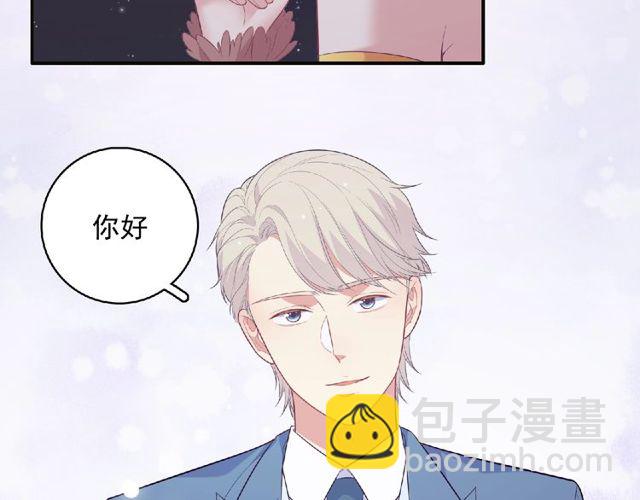 《城市王子与土着少女》第83话 突如其来的搭讪 第24页