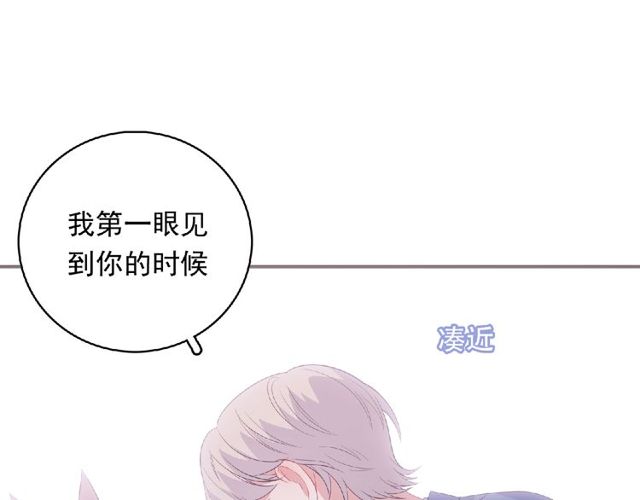 《城市王子与土着少女》第83话 突如其来的搭讪 第40页