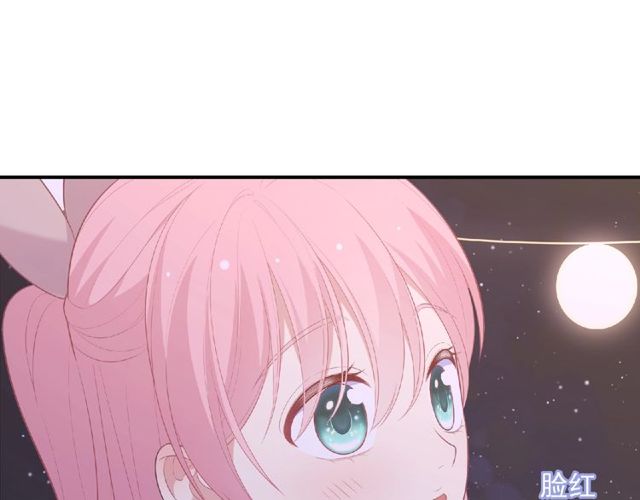《城市王子与土着少女》第83话 突如其来的搭讪 第49页