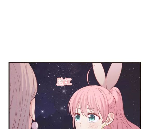 《城市王子与土着少女》第87话 消毒 第24页