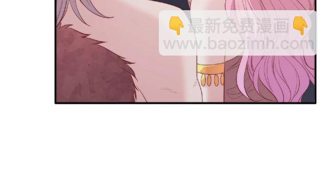 《城市王子与土着少女》第87话 消毒 第27页