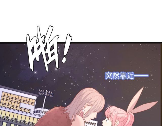 《城市王子与土着少女》第87话 消毒 第31页