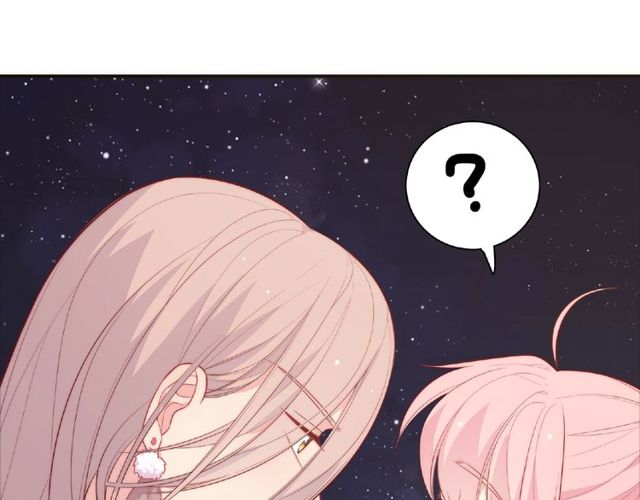 《城市王子与土着少女》第87话 消毒 第34页