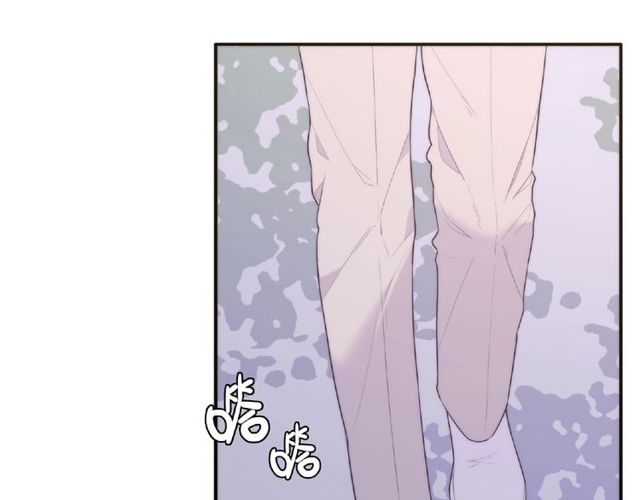 《城市王子与土着少女》第87话 消毒 第41页