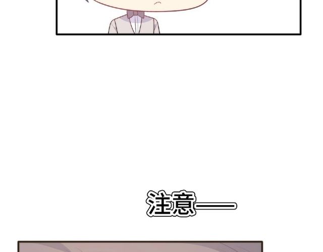 《城市王子与土着少女》第87话 消毒 第50页