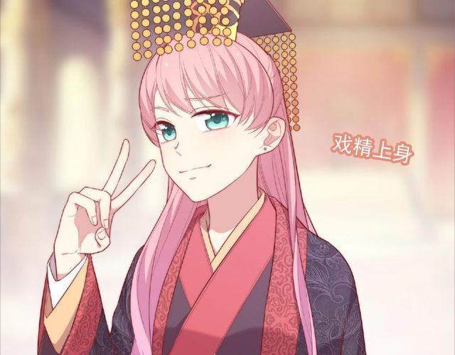 《城市王子与土着少女》第88话 我们私奔吧 第36页