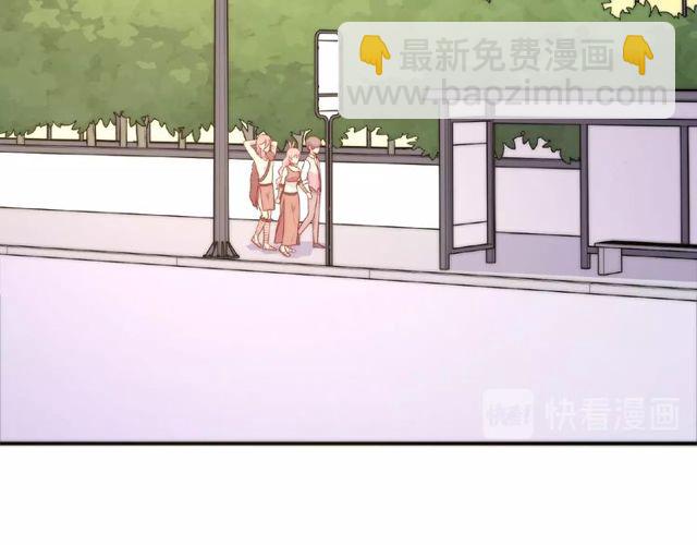 《城市王子与土着少女》第88话 我们私奔吧 第47页