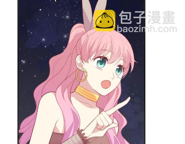 《城市王子与土着少女》第88话 我们私奔吧 第50页