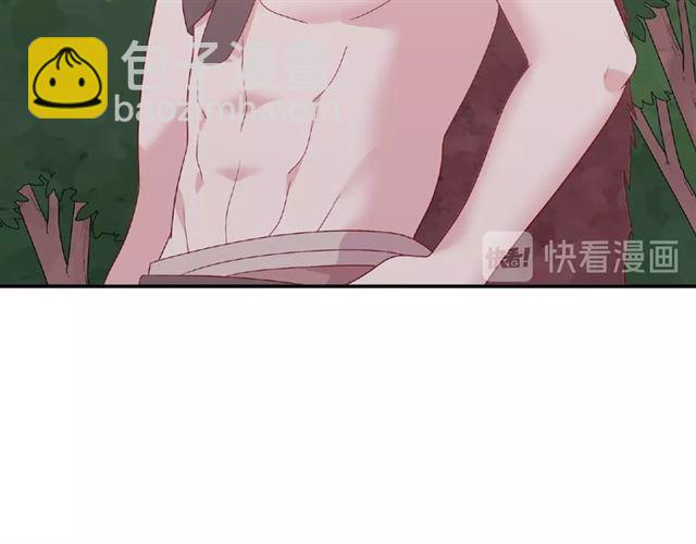 《城市王子与土着少女》第86话 带我走的他 第18页