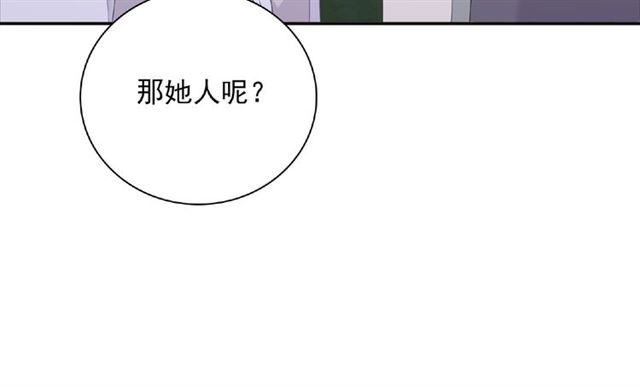 《城市王子与土着少女》第86话 带我走的他 第26页