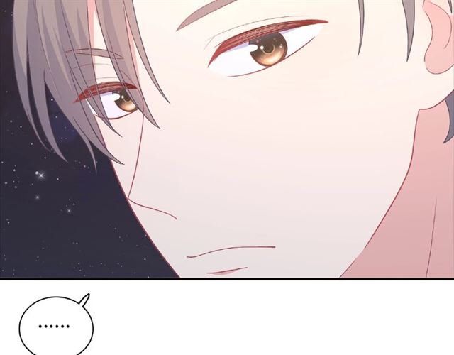 《城市王子与土着少女》第86话 带我走的他 第30页