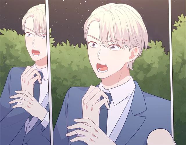 《城市王子与土着少女》第86话 带我走的他 第32页