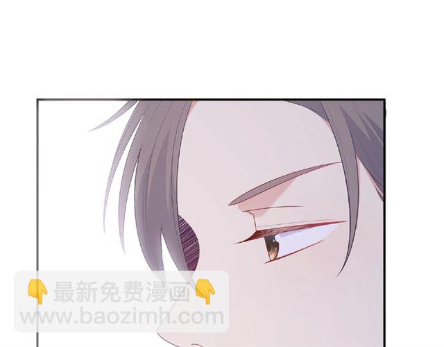 《城市王子与土着少女》第86话 带我走的他 第35页