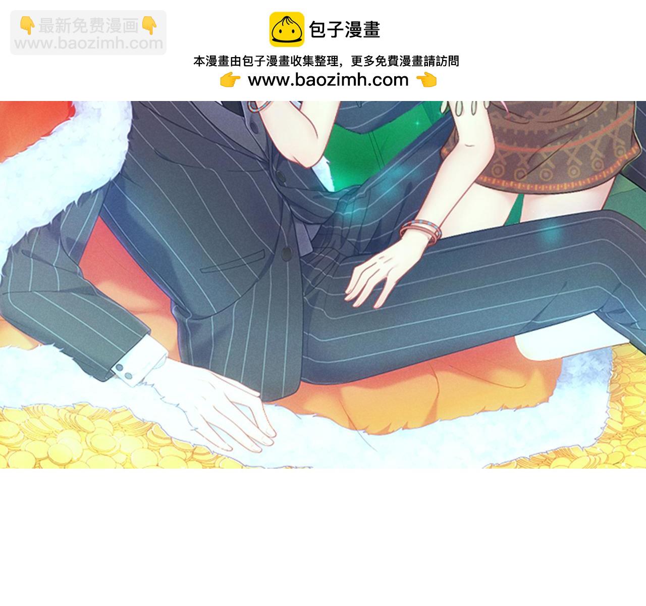 《城市王子与土着少女》第27话 竟然是和尚！？ 第2页