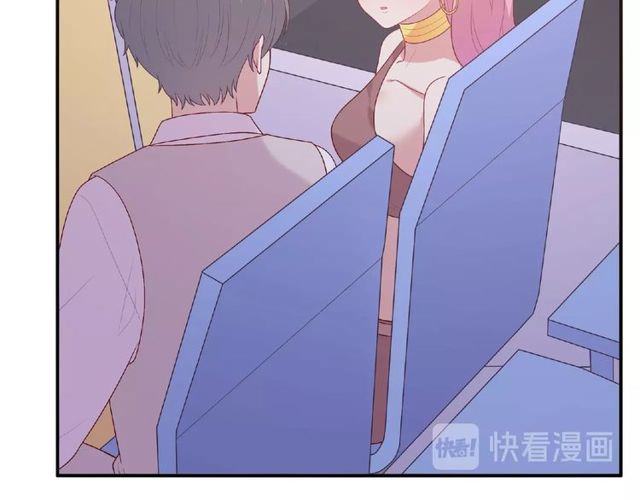 《城市王子与土着少女》第89话 贝拉登场？ 第19页